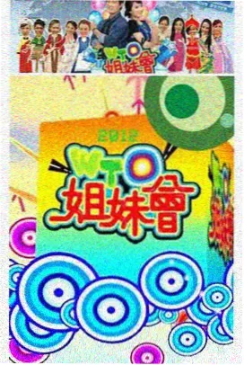 歌手2024