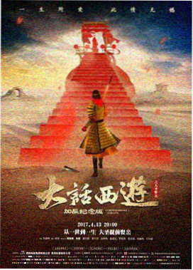 八角笼中